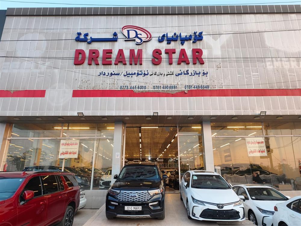 showroom-image
